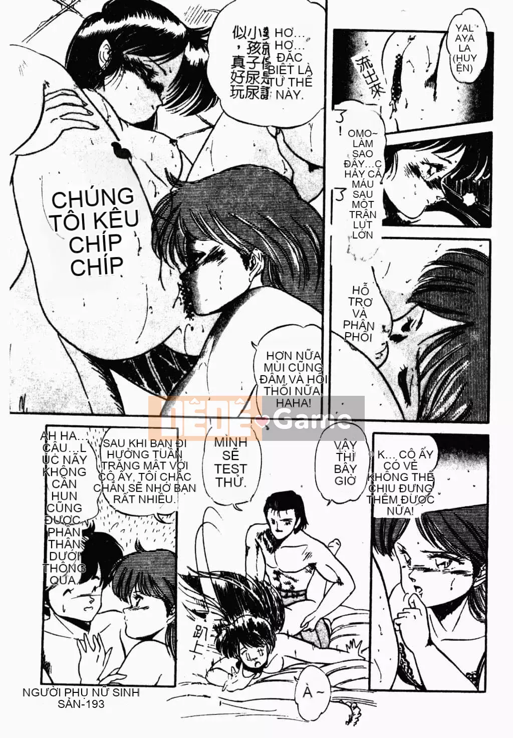 [Tomozawa Nagisa Yuu] Bữa tiệc gái hấp dẫn