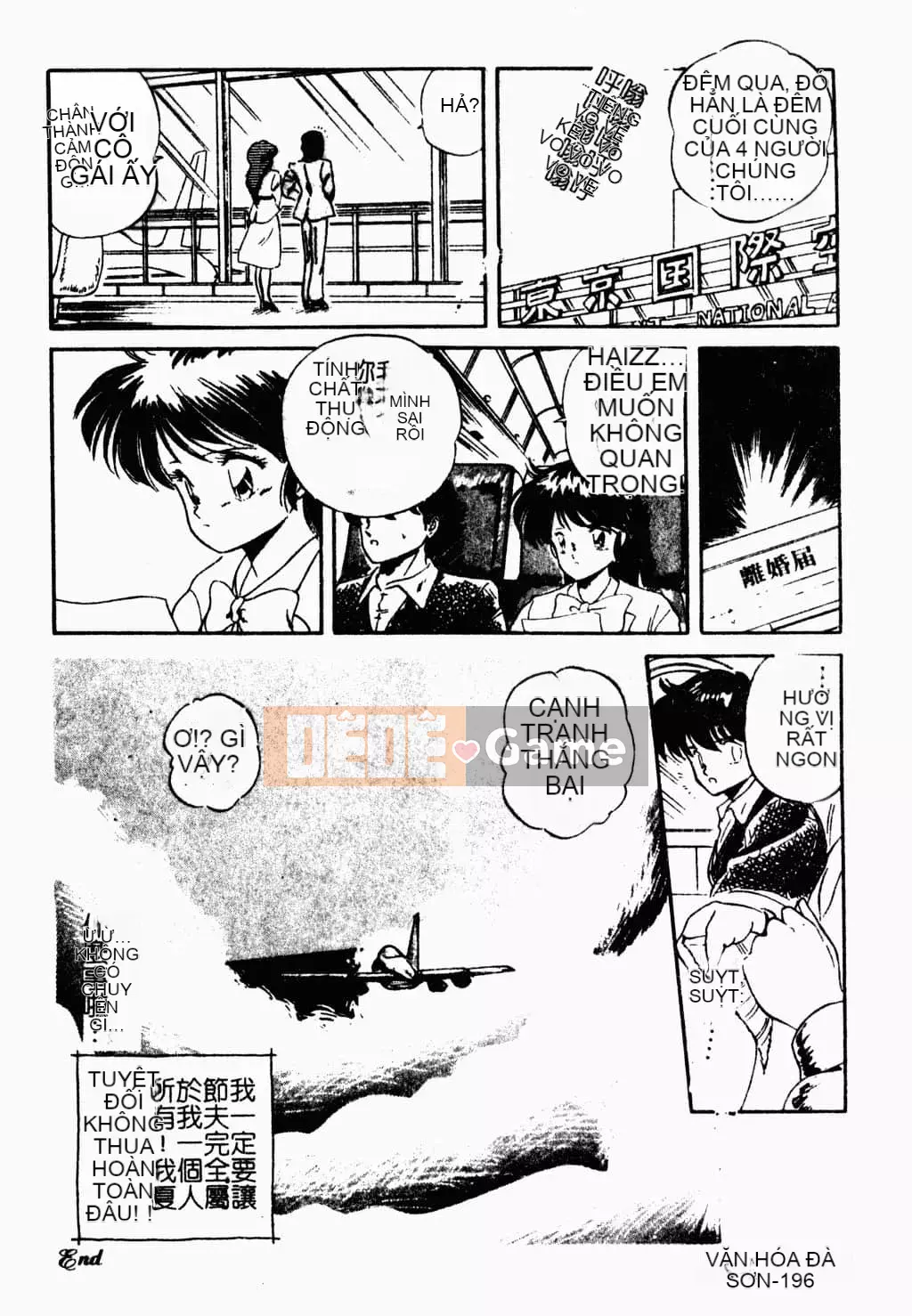 [Tomozawa Nagisa Yuu] Bữa tiệc gái hấp dẫn