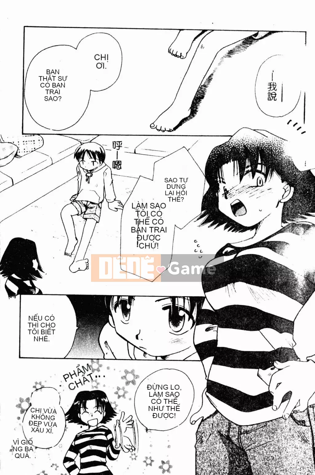 [Hachigo] Harem Maid no Dameme Ecchi [Trung Quốc] [Kỹ thuật số]