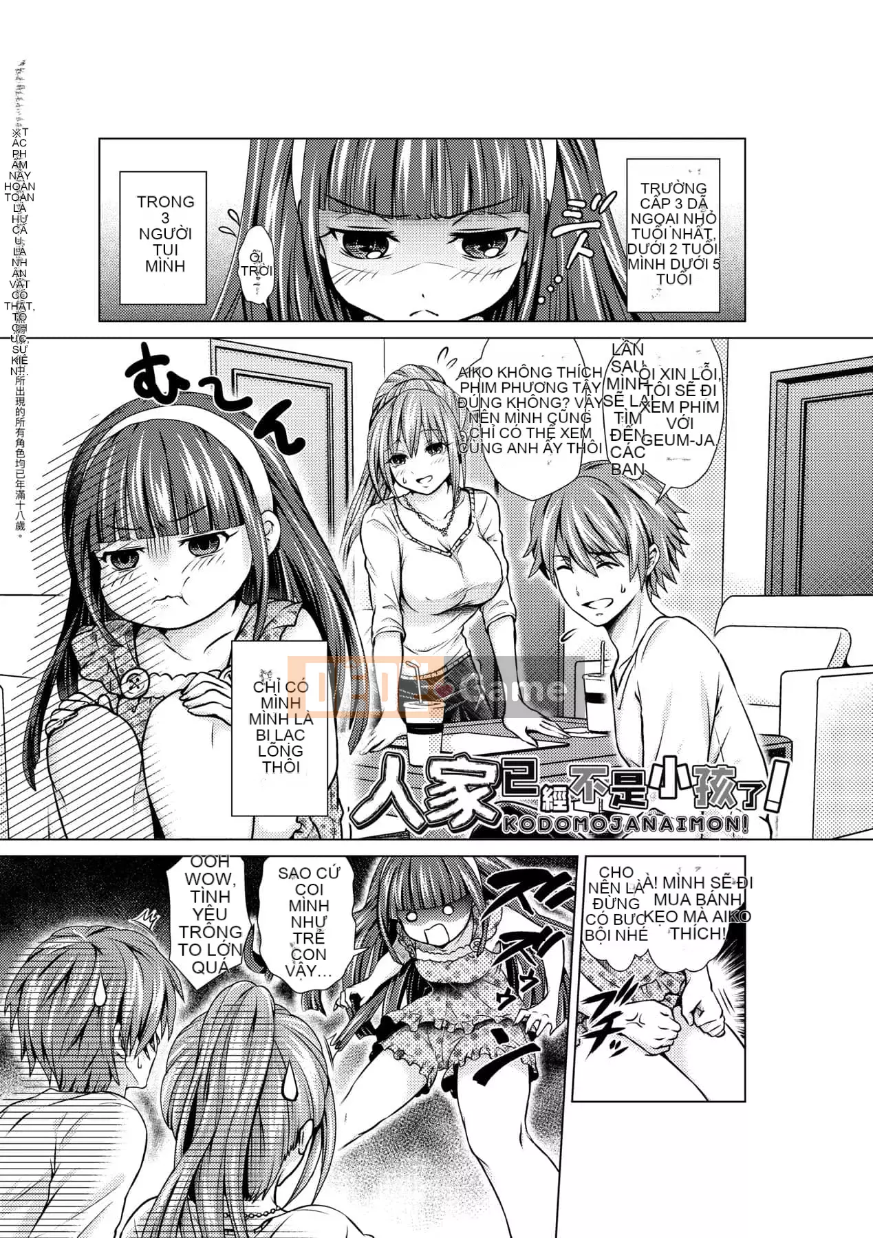 [Hachigo] Harem Maid no Dameme Ecchi [Trung Quốc] [Kỹ thuật số]