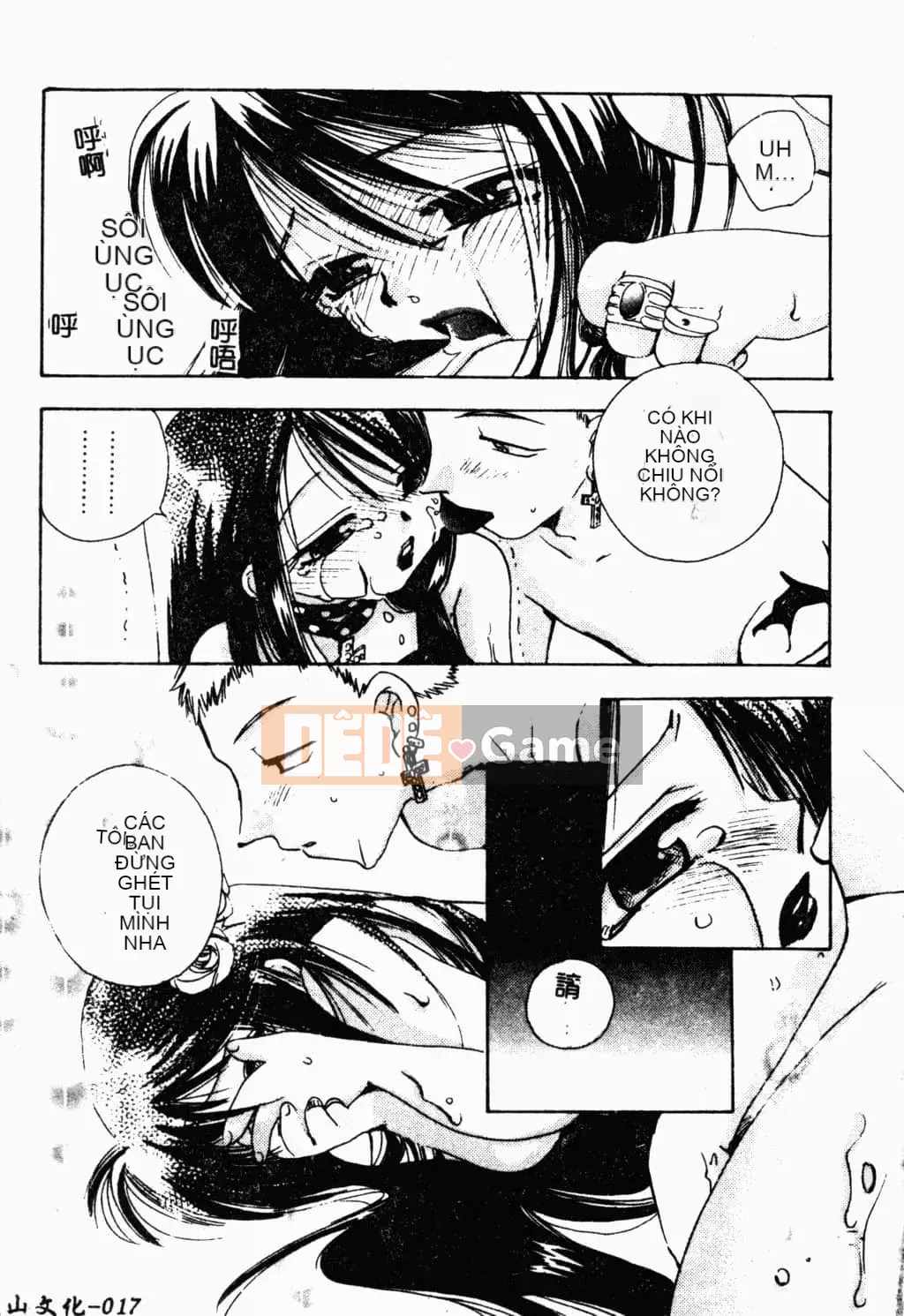 [Suzuki Mira] Bishoujo Revolution [Trung Quốc]