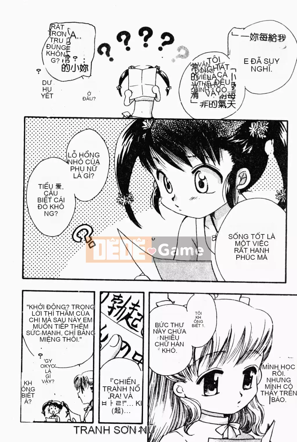 [Suzuki Mira] Bishoujo Revolution [Trung Quốc]