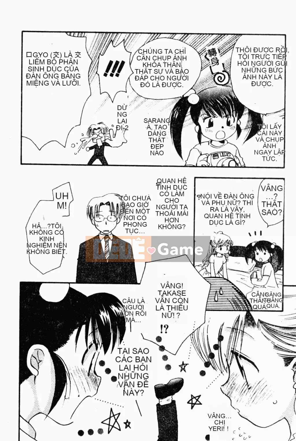 [Suzuki Mira] Bishoujo Revolution [Trung Quốc]