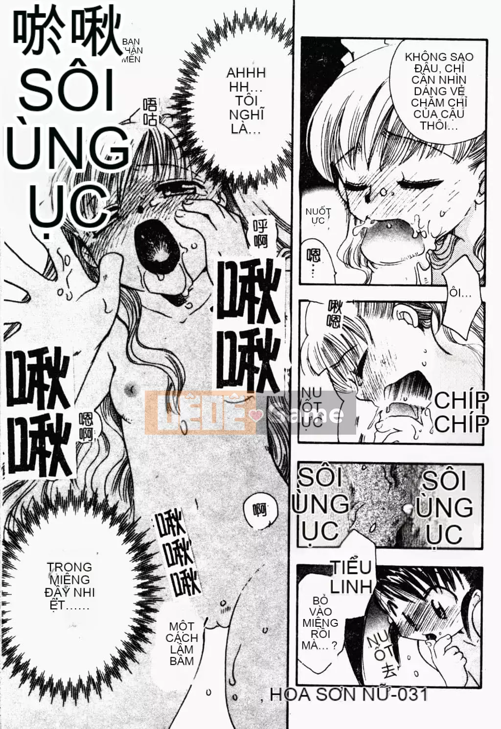 [Suzuki Mira] Bishoujo Revolution [Trung Quốc]