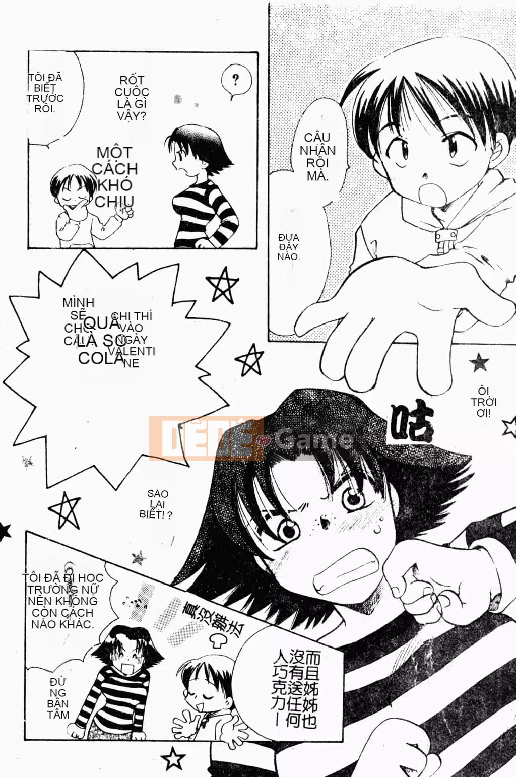 [Suzuki Mira] Bishoujo Revolution [Trung Quốc]