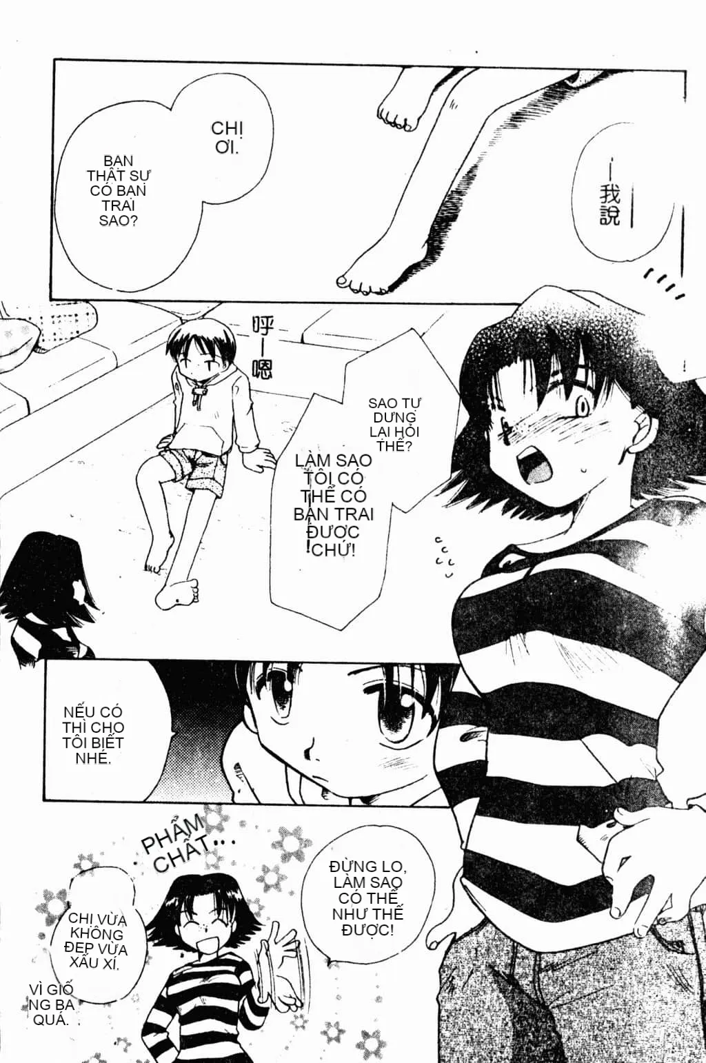 [Suzuki Mira] Bishoujo Revolution [Trung Quốc]