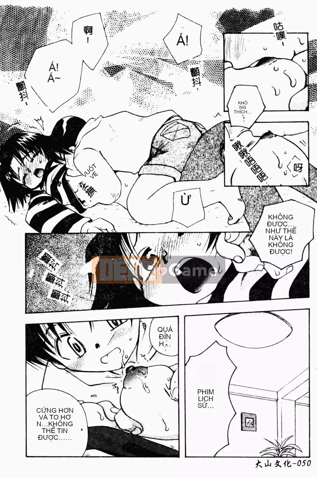 [Suzuki Mira] Bishoujo Revolution [Trung Quốc]