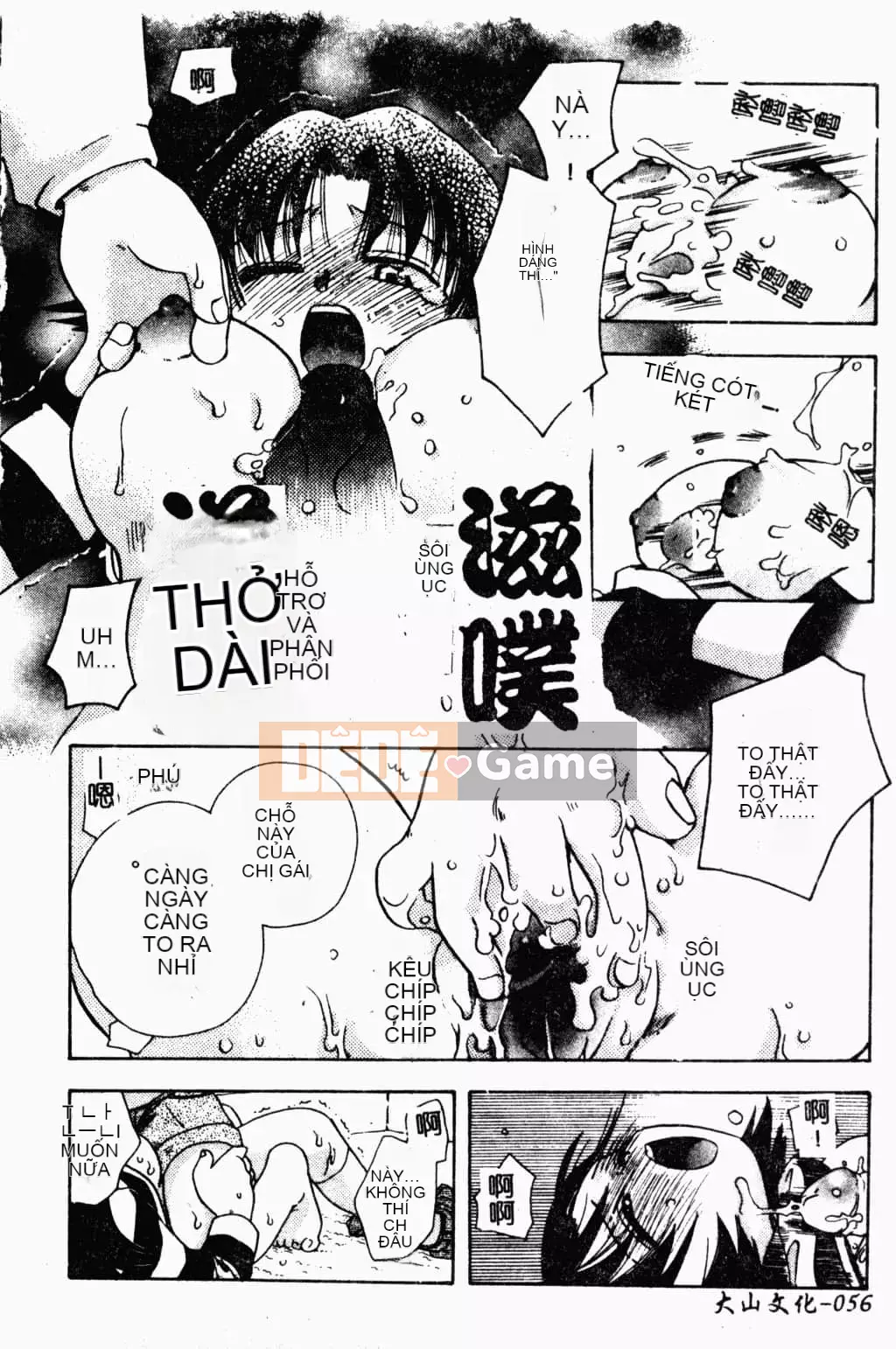 [Suzuki Mira] Bishoujo Revolution [Trung Quốc]