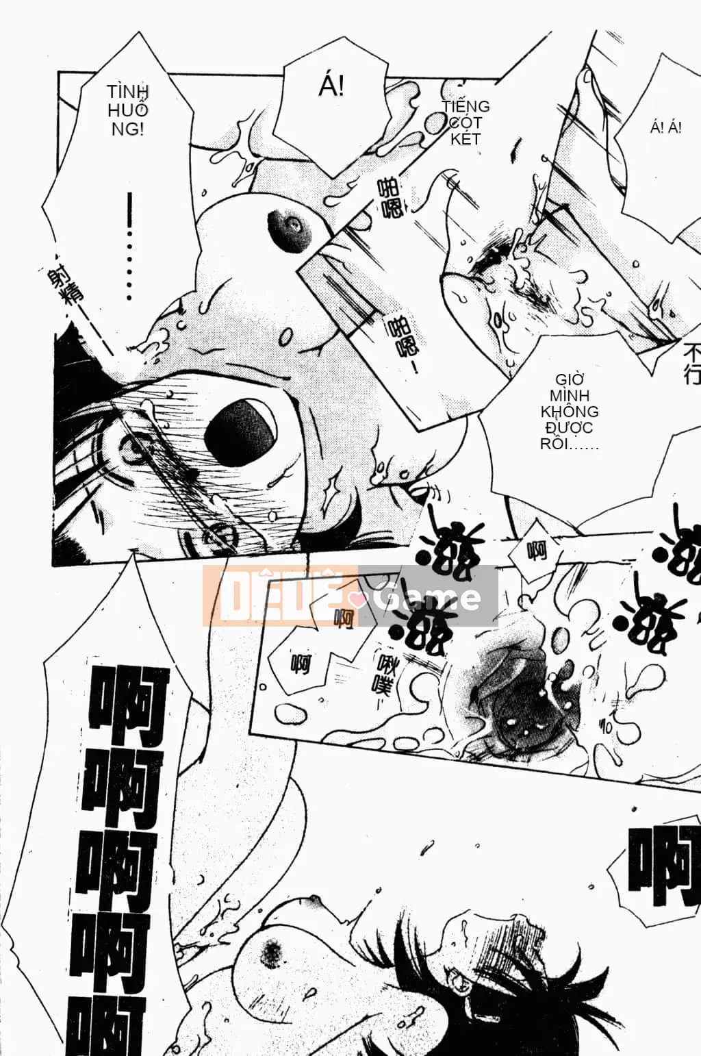 [Suzuki Mira] Bishoujo Revolution [Trung Quốc]