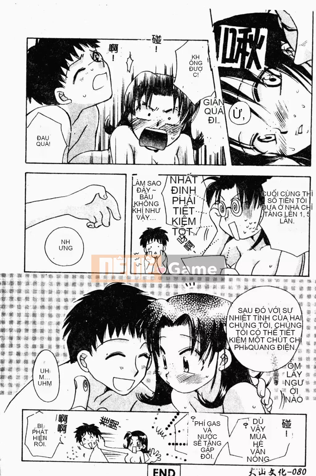 [Suzuki Mira] Bishoujo Revolution [Trung Quốc]