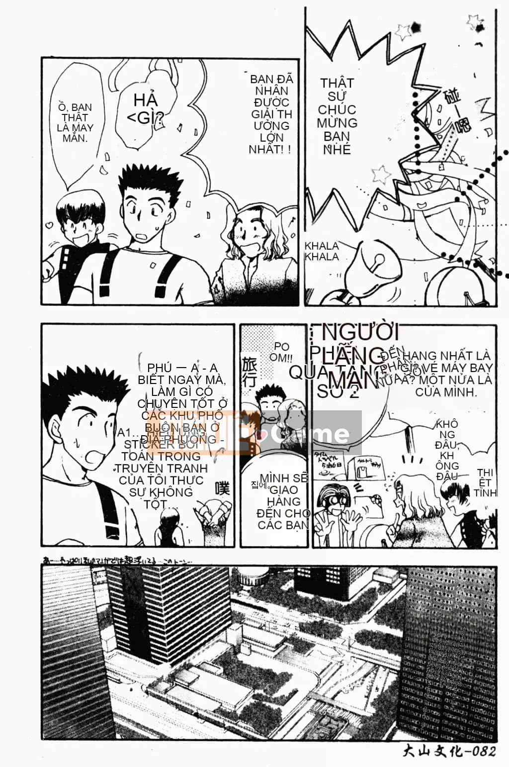 [Suzuki Mira] Bishoujo Revolution [Trung Quốc]