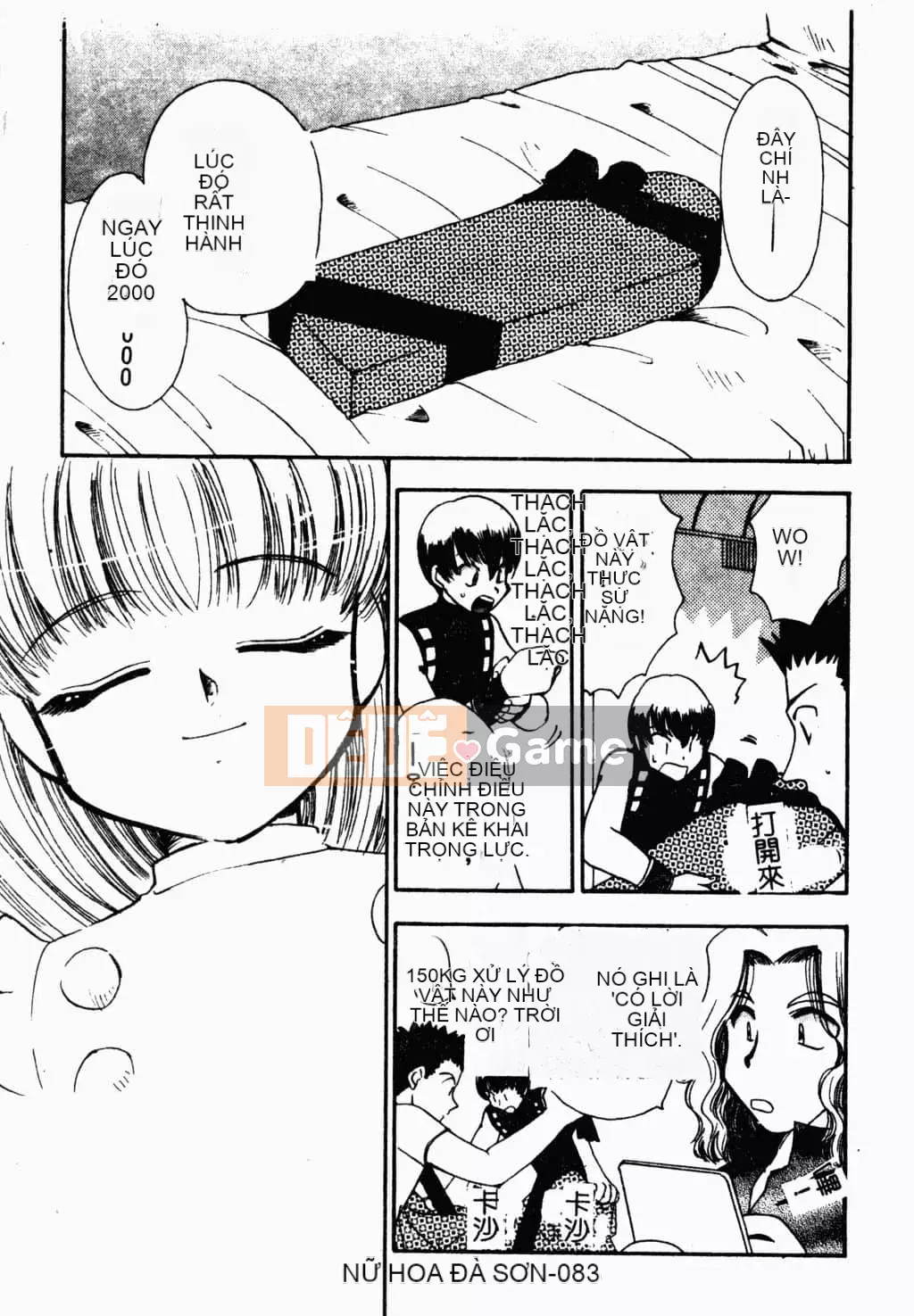 [Suzuki Mira] Bishoujo Revolution [Trung Quốc]