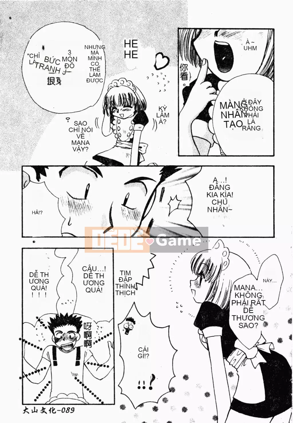 [Suzuki Mira] Bishoujo Revolution [Trung Quốc]