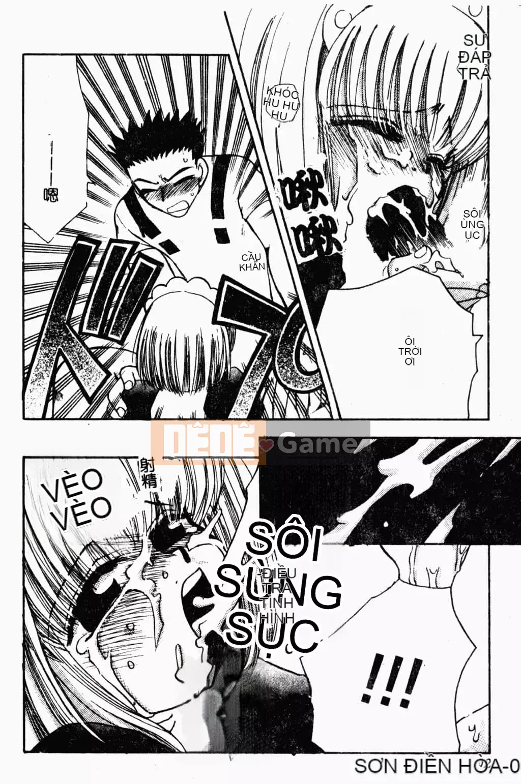 [Suzuki Mira] Bishoujo Revolution [Trung Quốc]