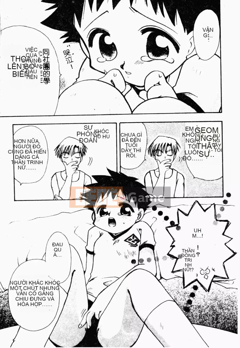 [Suzuki Mira] Bishoujo Revolution [Trung Quốc]