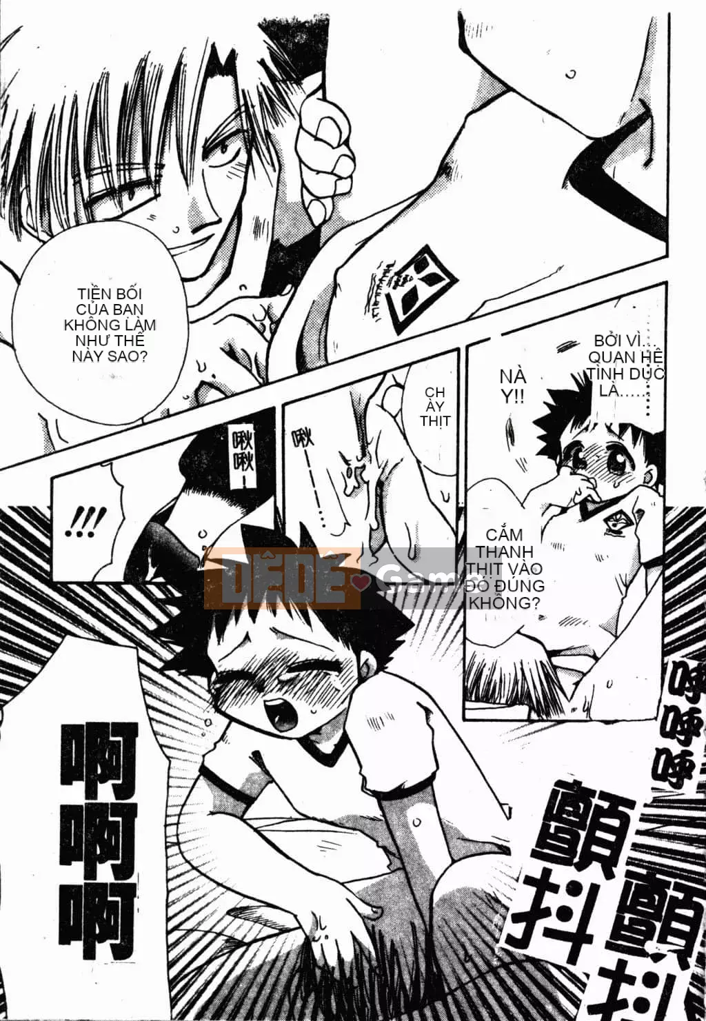 [Suzuki Mira] Bishoujo Revolution [Trung Quốc]