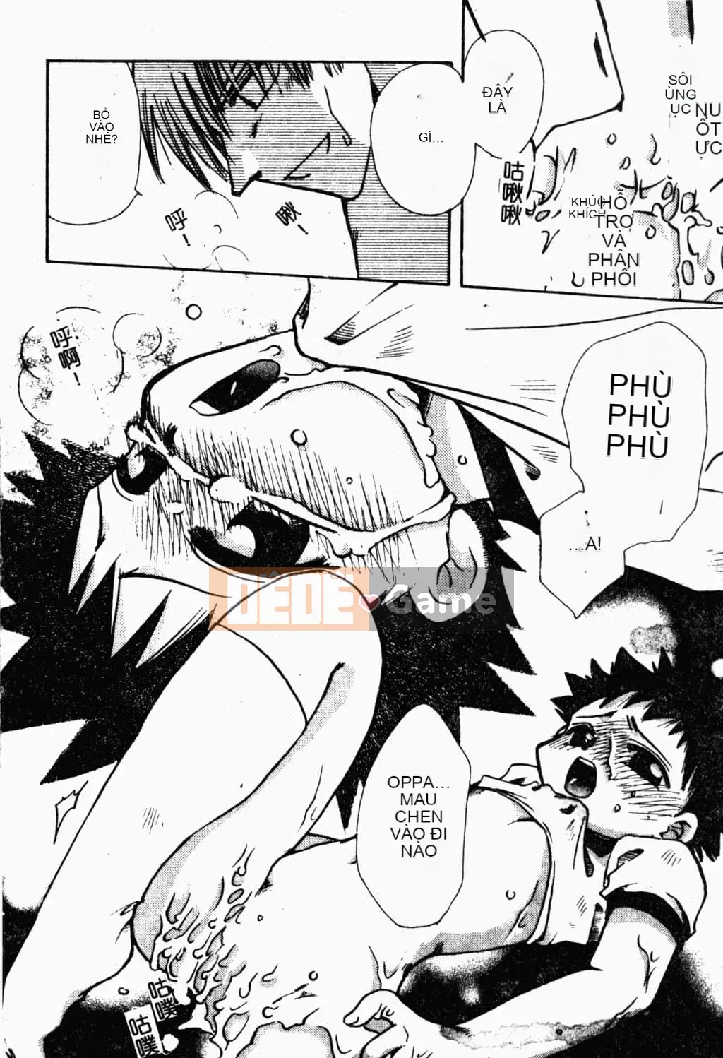 [Suzuki Mira] Bishoujo Revolution [Trung Quốc]