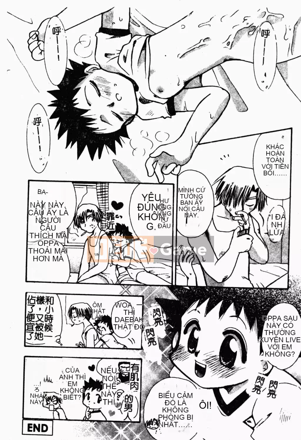 [Suzuki Mira] Bishoujo Revolution [Trung Quốc]