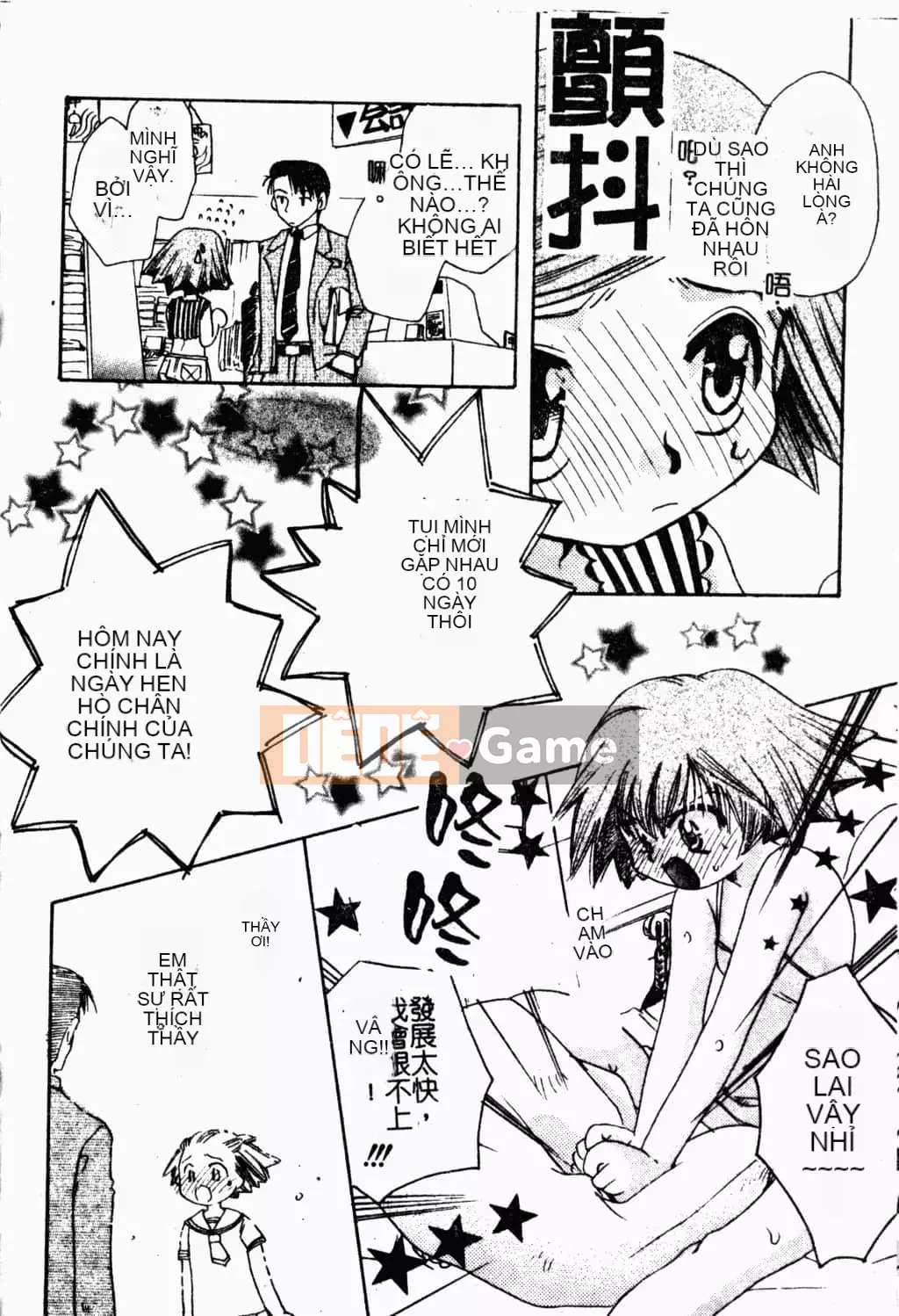 [Suzuki Mira] Bishoujo Revolution [Trung Quốc]