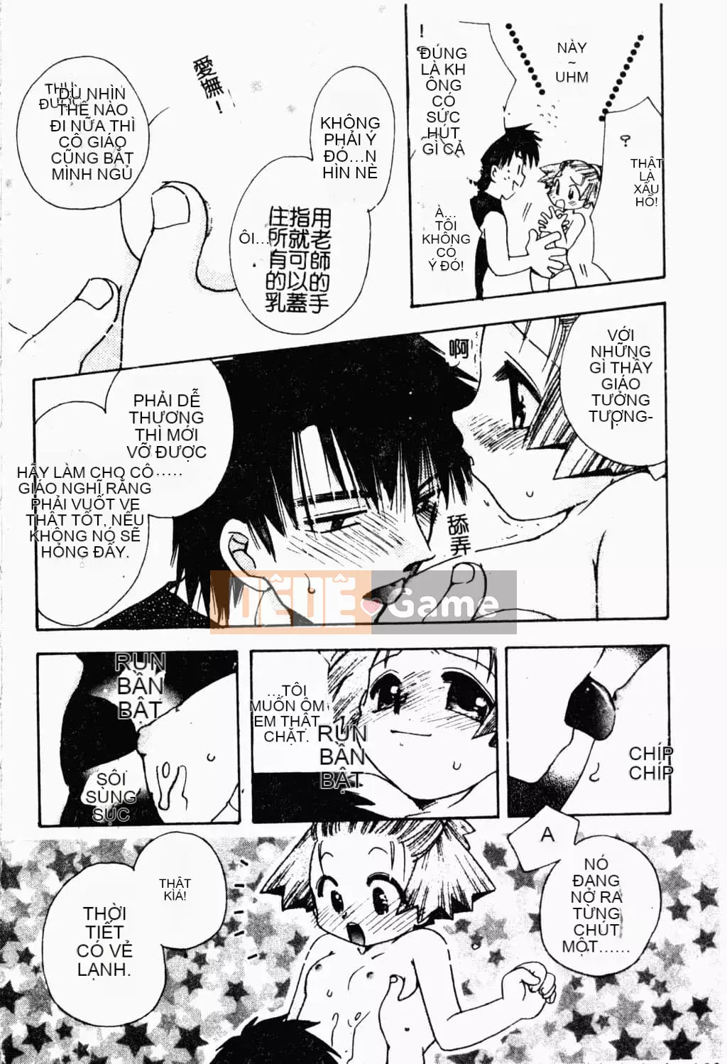 [Suzuki Mira] Bishoujo Revolution [Trung Quốc]