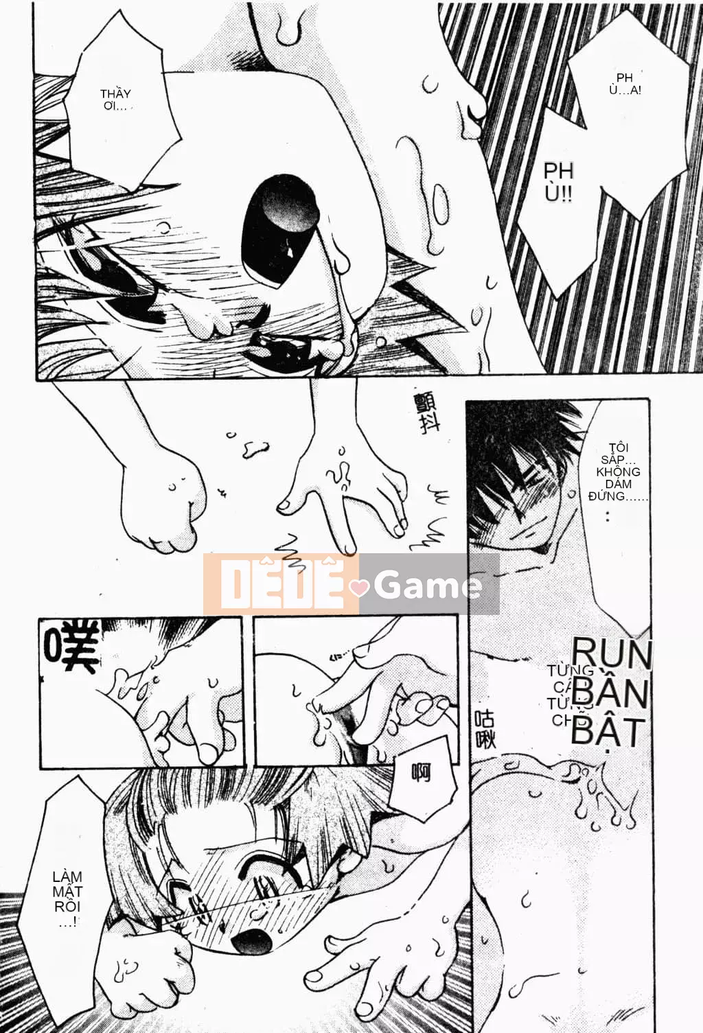 [Suzuki Mira] Bishoujo Revolution [Trung Quốc]