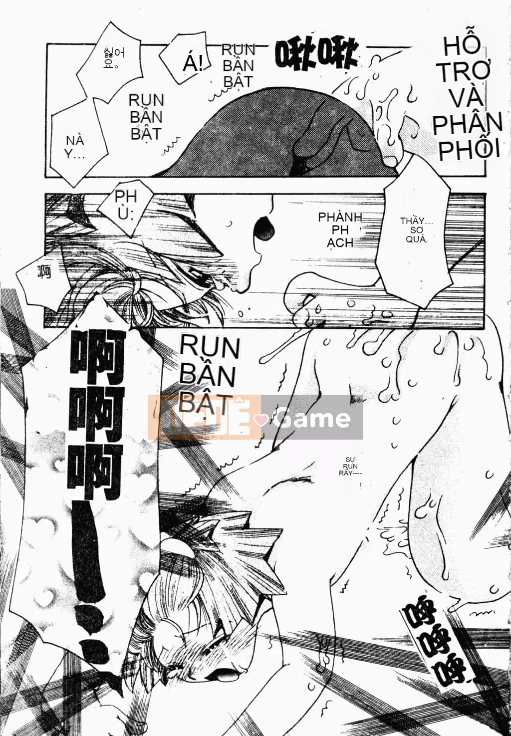 [Suzuki Mira] Bishoujo Revolution [Trung Quốc]