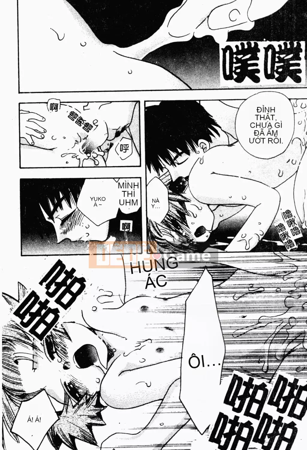 [Suzuki Mira] Bishoujo Revolution [Trung Quốc]