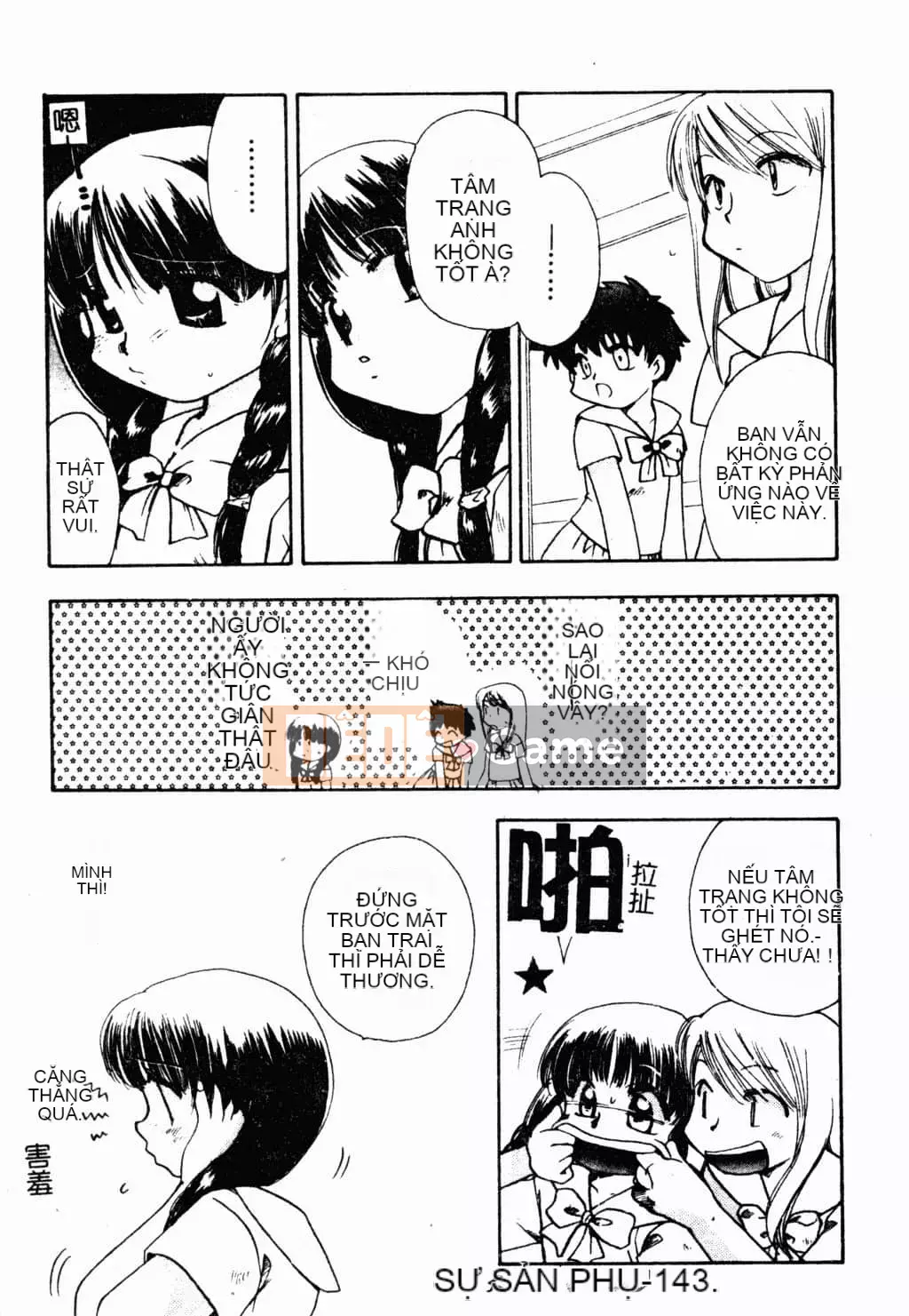 [Suzuki Mira] Bishoujo Revolution [Trung Quốc]