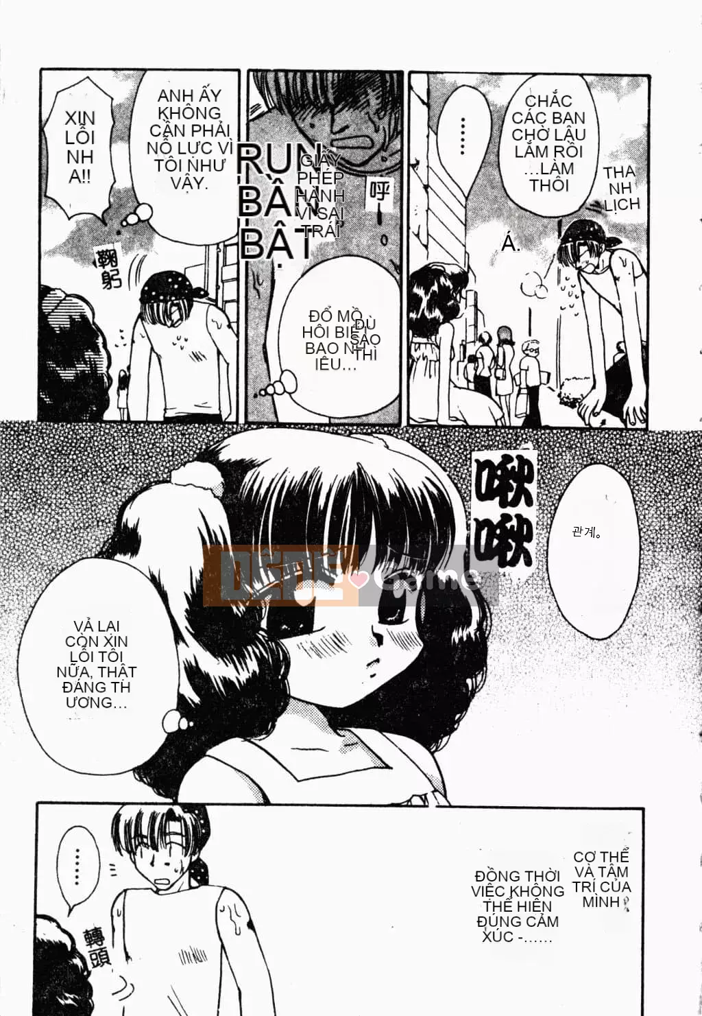 [Suzuki Mira] Bishoujo Revolution [Trung Quốc]