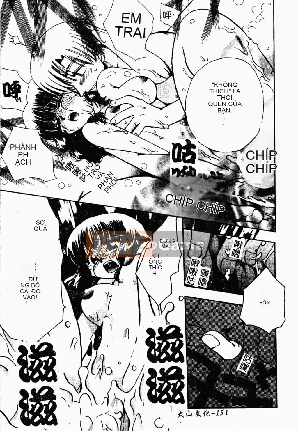 [Suzuki Mira] Bishoujo Revolution [Trung Quốc]