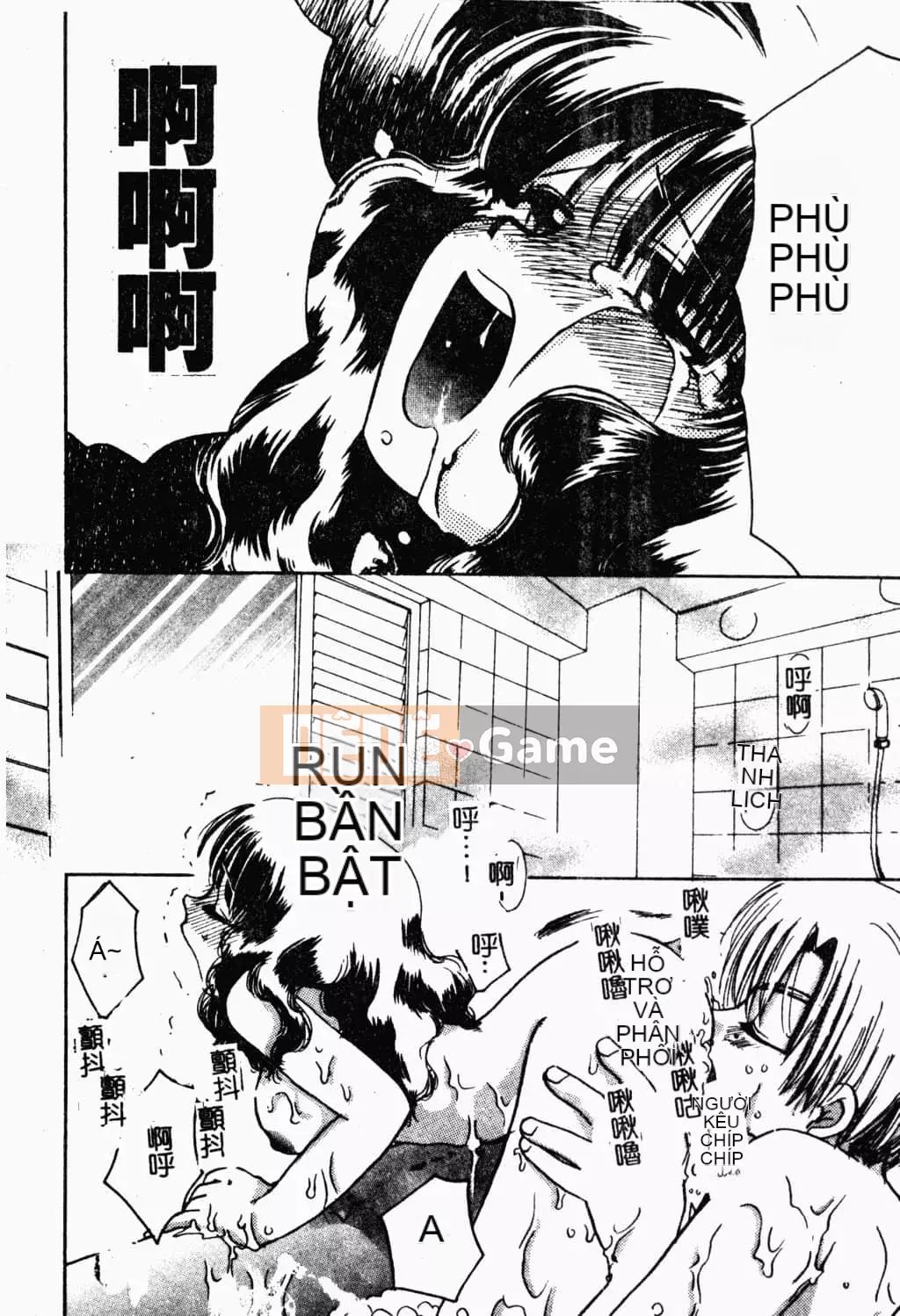 [Suzuki Mira] Bishoujo Revolution [Trung Quốc]