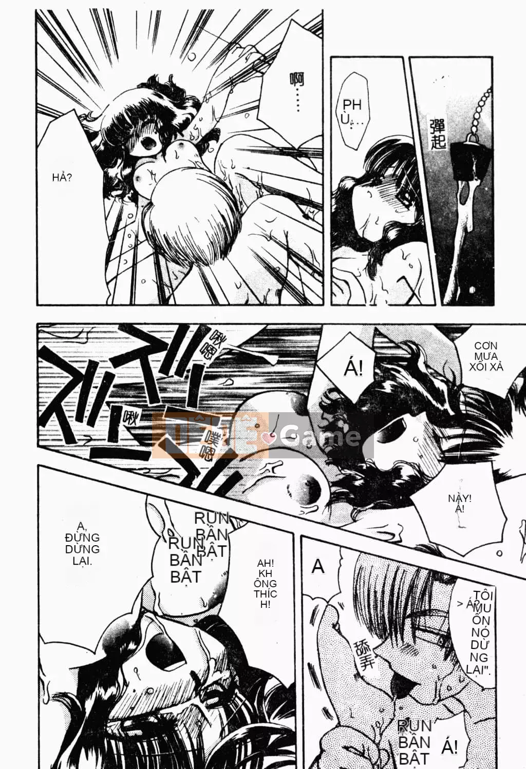 [Suzuki Mira] Bishoujo Revolution [Trung Quốc]