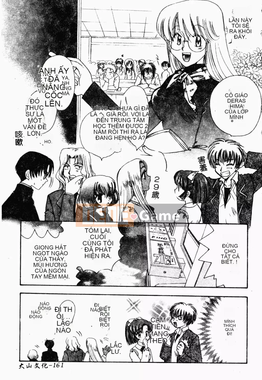 [Suzuki Mira] Bishoujo Revolution [Trung Quốc]