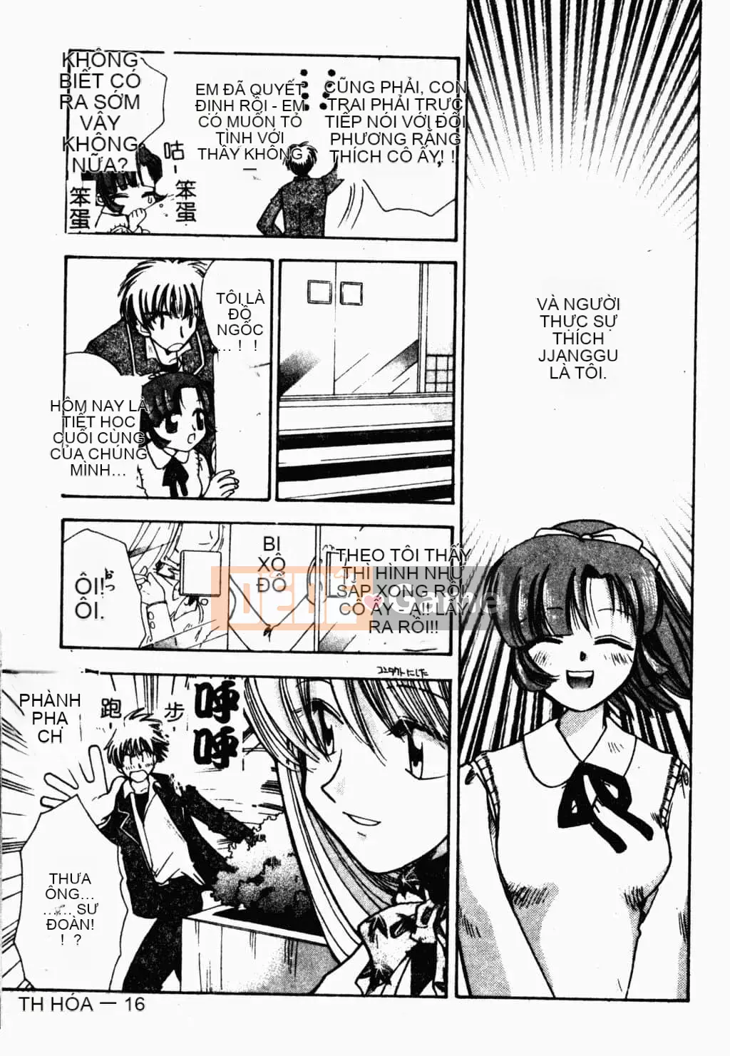 [Suzuki Mira] Bishoujo Revolution [Trung Quốc]