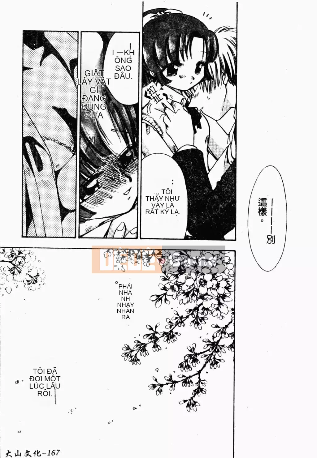 [Suzuki Mira] Bishoujo Revolution [Trung Quốc]