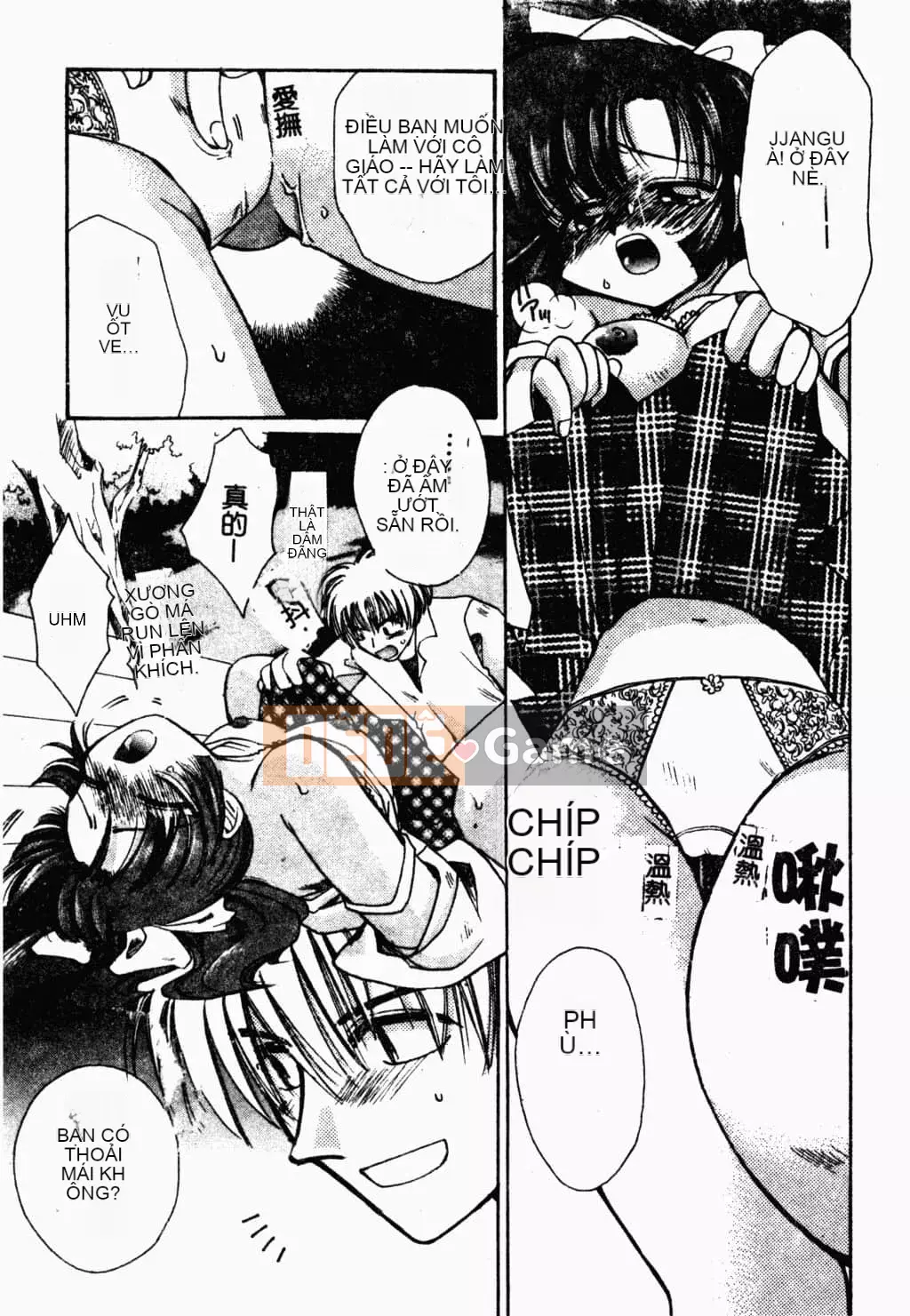 [Suzuki Mira] Bishoujo Revolution [Trung Quốc]