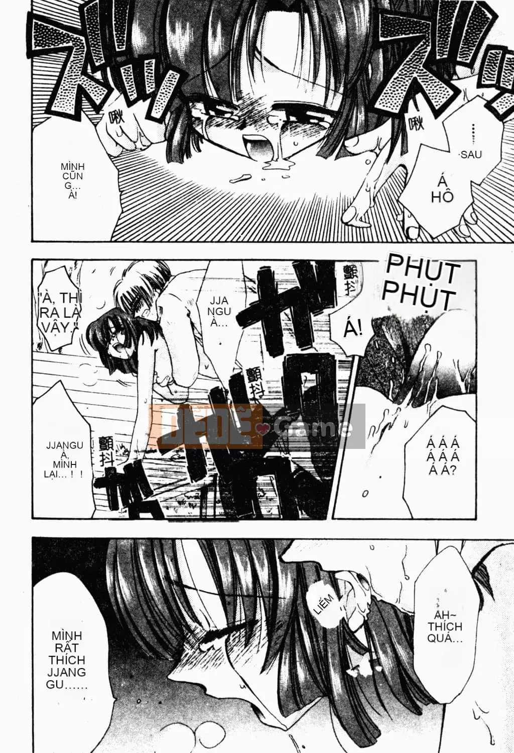 [Suzuki Mira] Bishoujo Revolution [Trung Quốc]