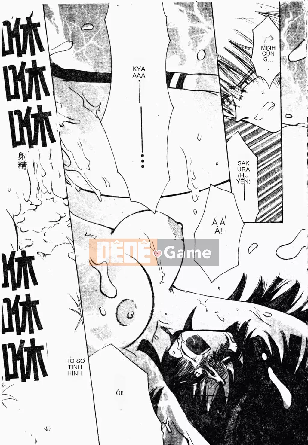 [Suzuki Mira] Bishoujo Revolution [Trung Quốc]