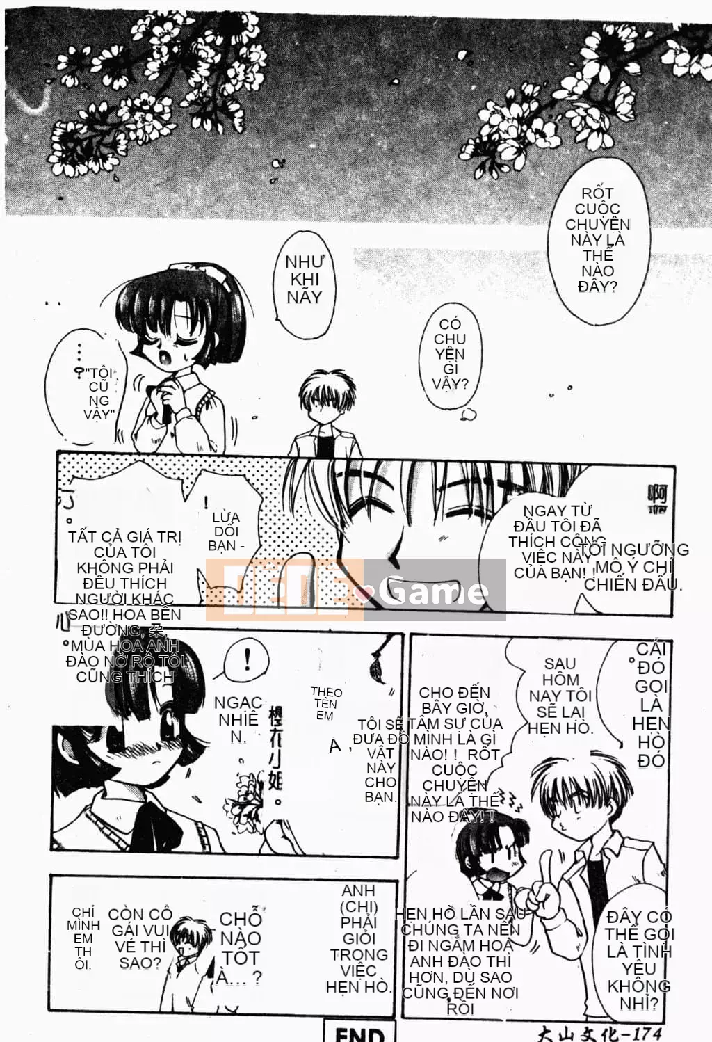 [Suzuki Mira] Bishoujo Revolution [Trung Quốc]