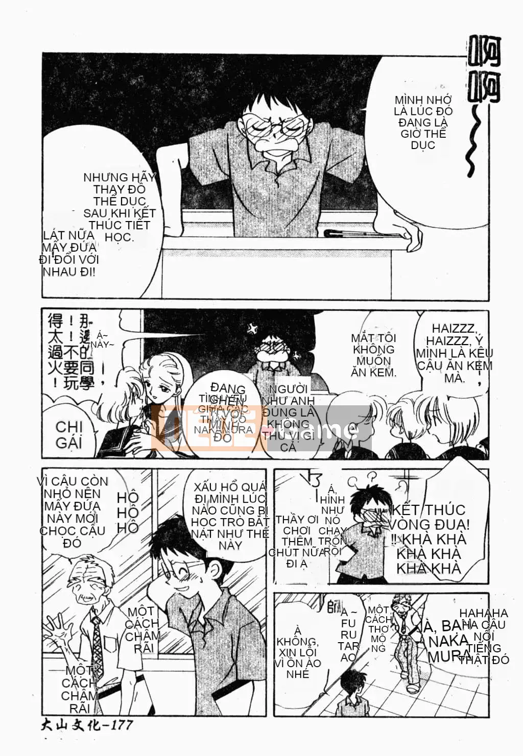 [Suzuki Mira] Bishoujo Revolution [Trung Quốc]