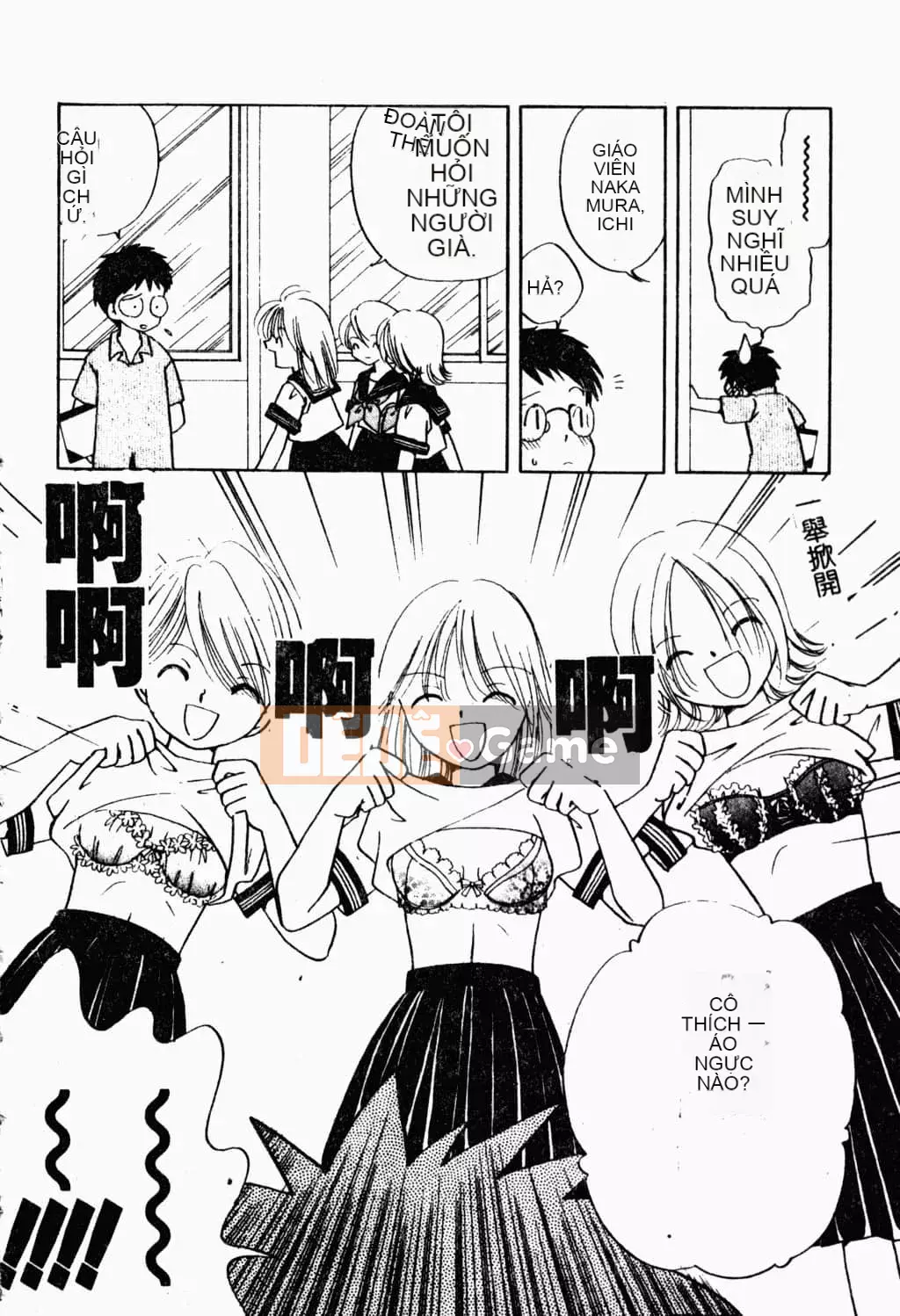 [Suzuki Mira] Bishoujo Revolution [Trung Quốc]