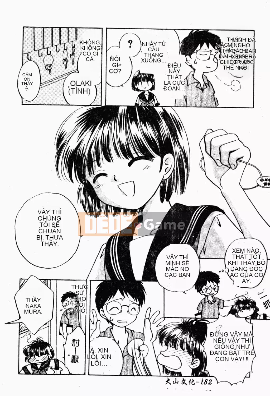 [Suzuki Mira] Bishoujo Revolution [Trung Quốc]