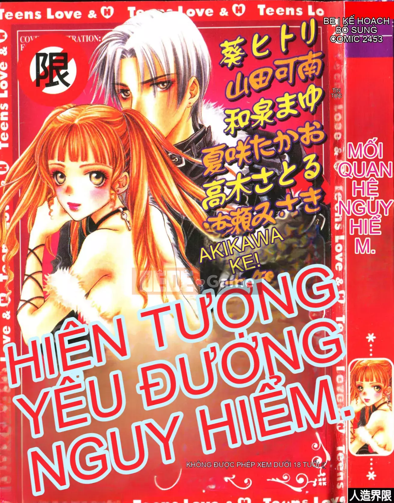 [Tuyển tập] Abnai Koto Shittetai 2 [Trung Quốc]