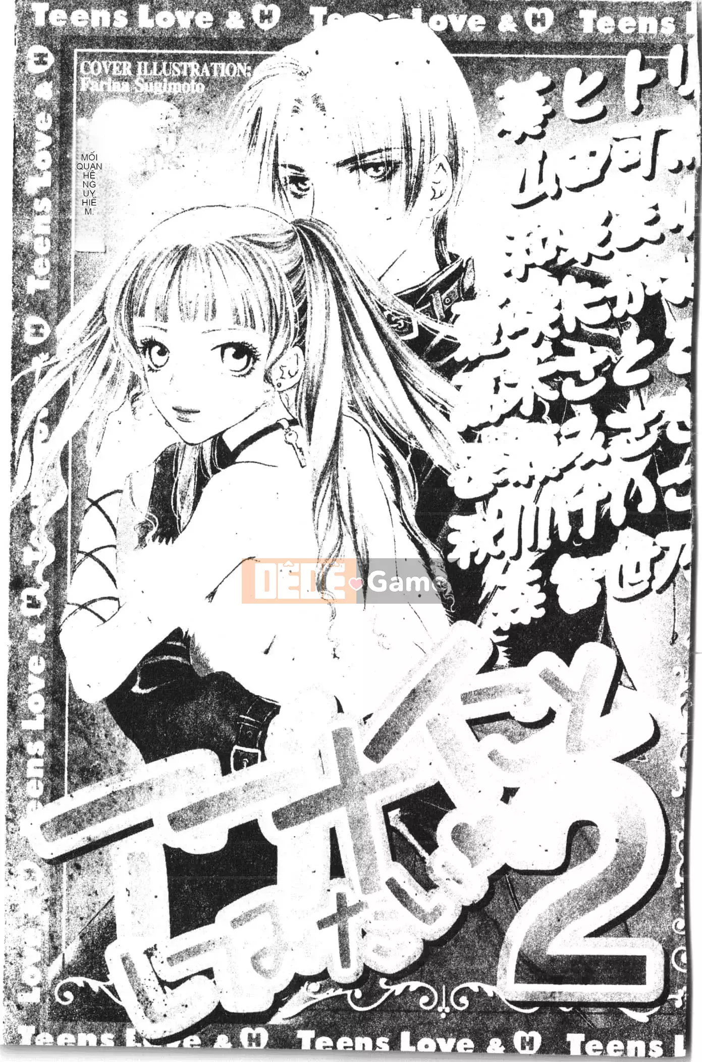 [Tuyển tập] Abnai Koto Shittetai 2 [Trung Quốc]