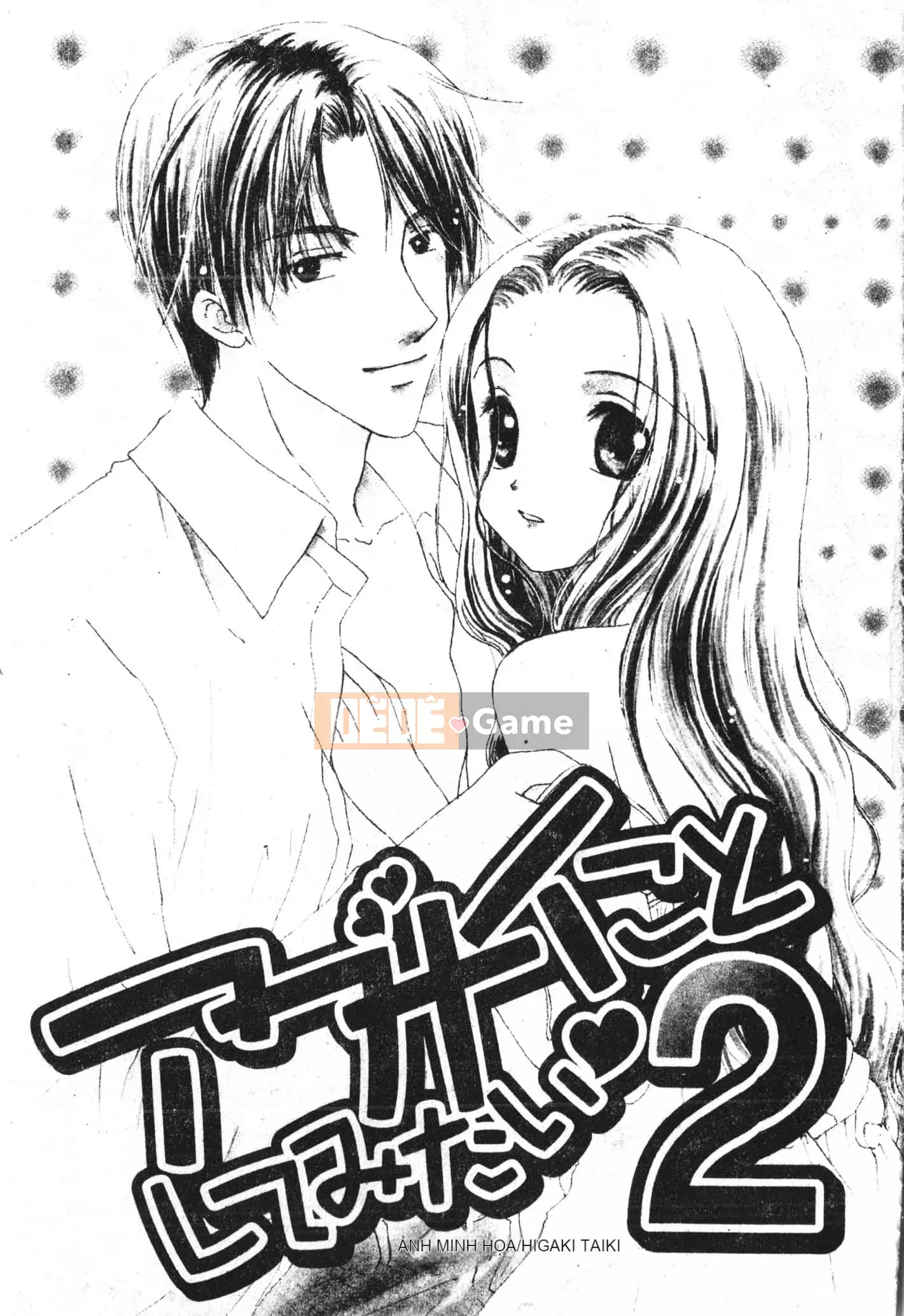 [Tuyển tập] Abnai Koto Shittetai 2 [Trung Quốc]