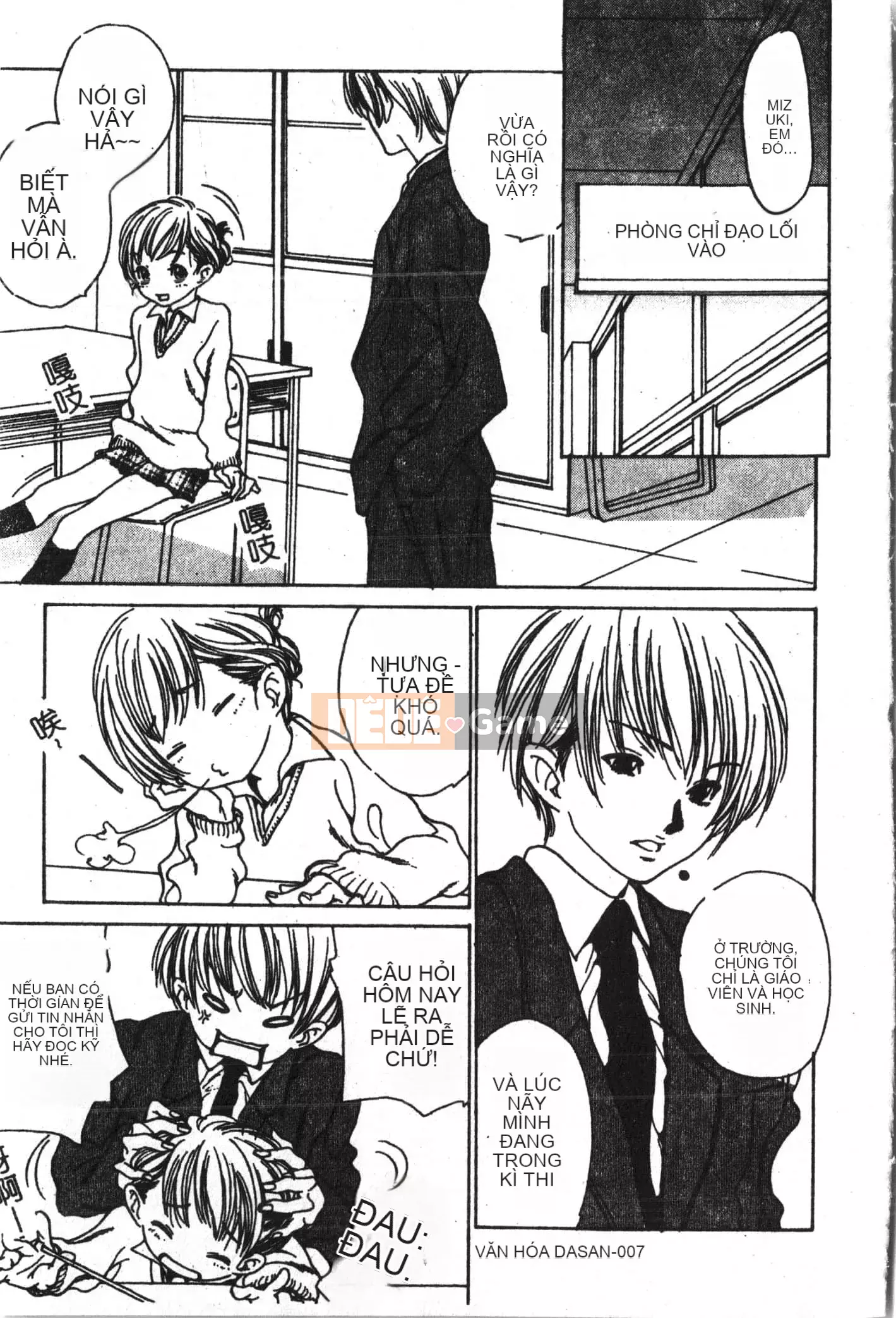 [Tuyển tập] Abnai Koto Shittetai 2 [Trung Quốc]