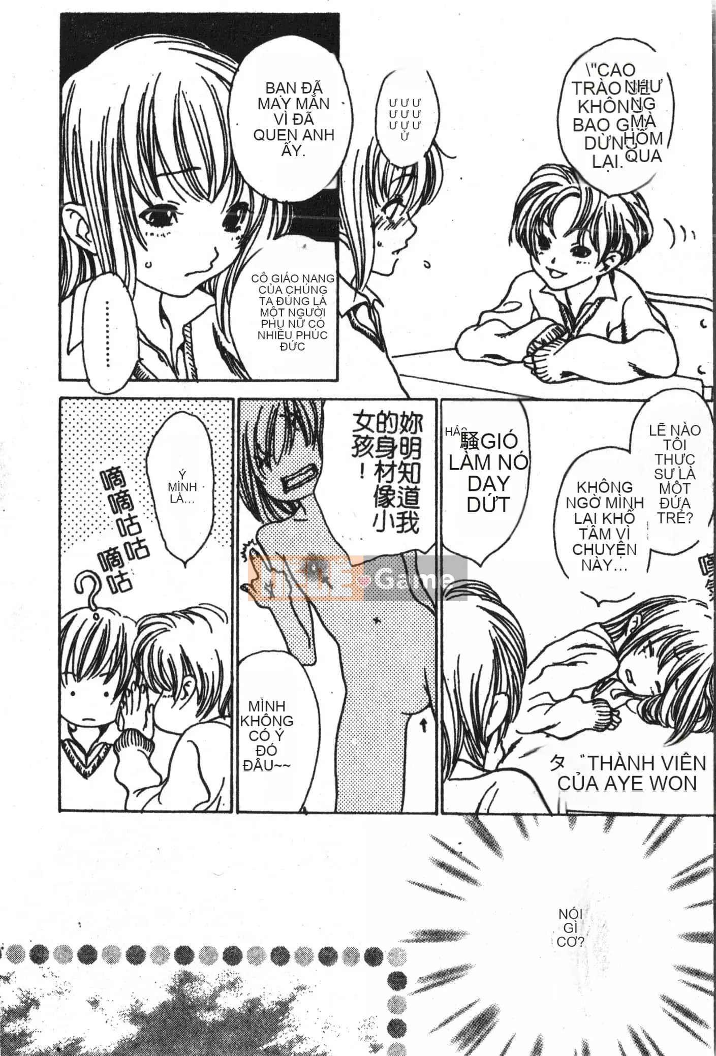 [Tuyển tập] Abnai Koto Shittetai 2 [Trung Quốc]