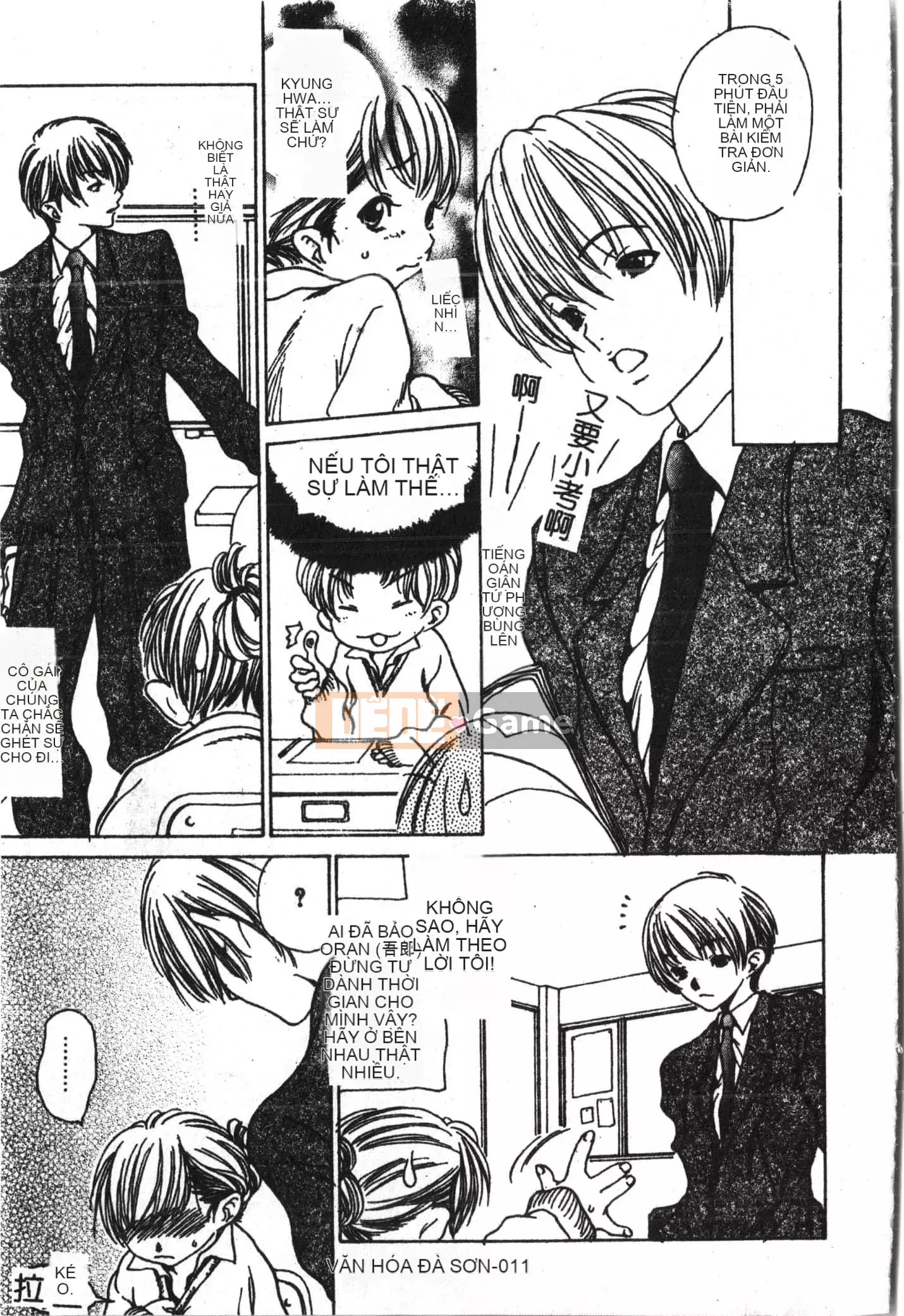 [Tuyển tập] Abnai Koto Shittetai 2 [Trung Quốc]