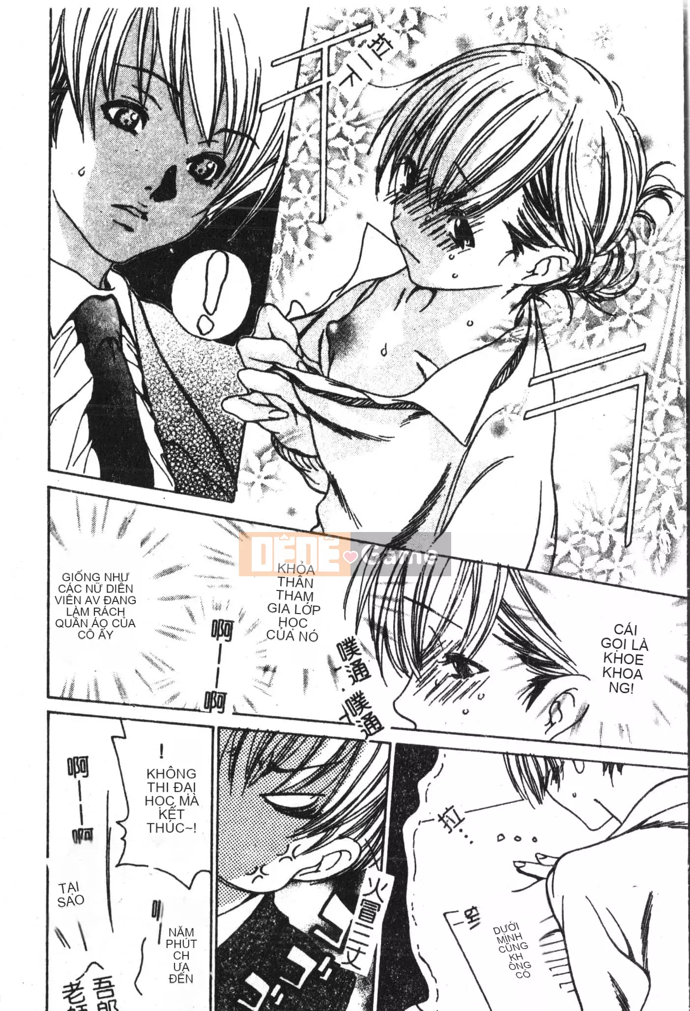 [Tuyển tập] Abnai Koto Shittetai 2 [Trung Quốc]