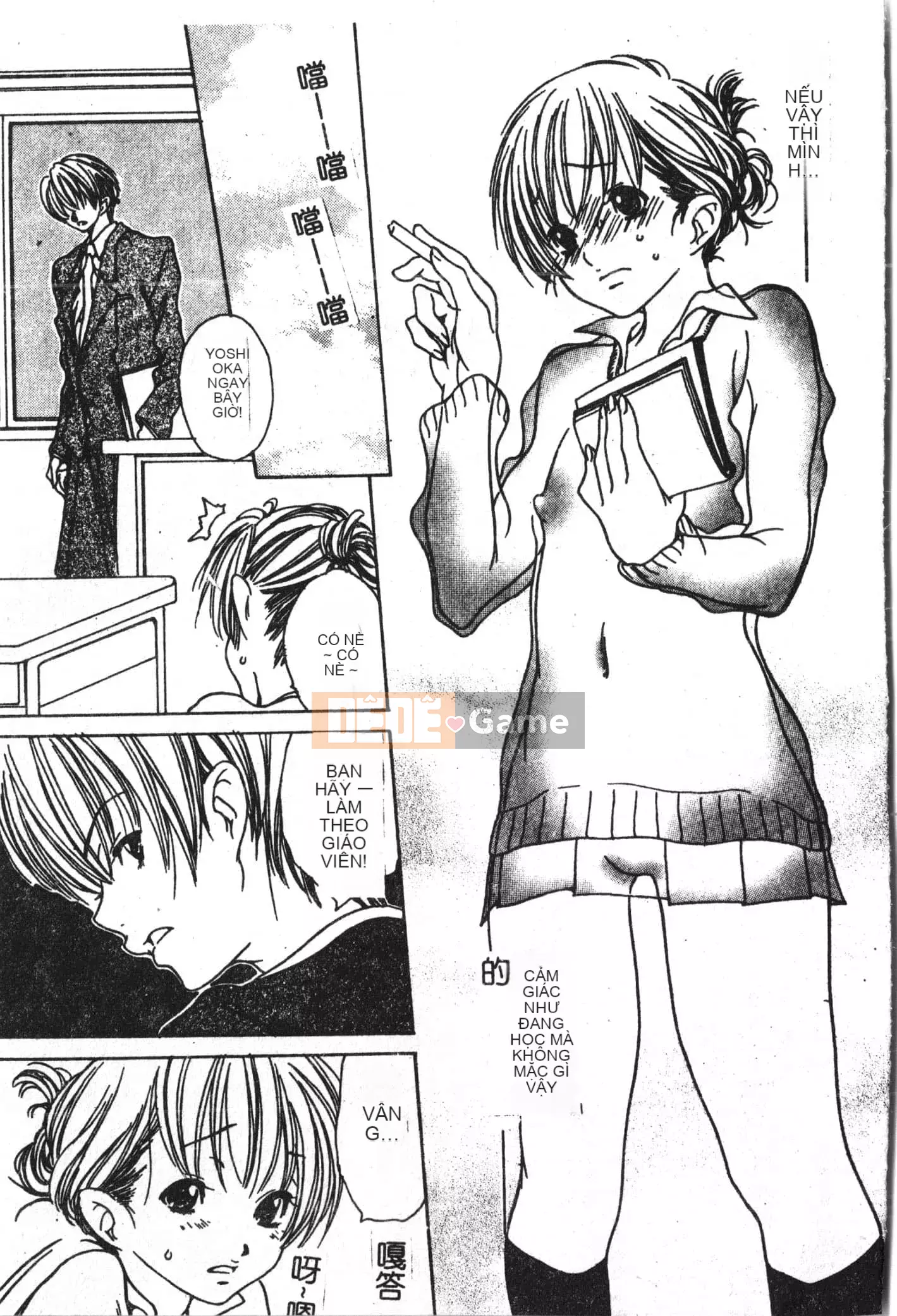 [Tuyển tập] Abnai Koto Shittetai 2 [Trung Quốc]